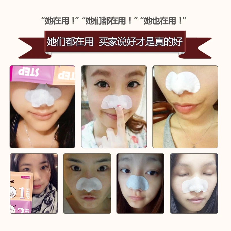 Набор из 3 х шагов для удаления черных точек маска лица химическая очистка