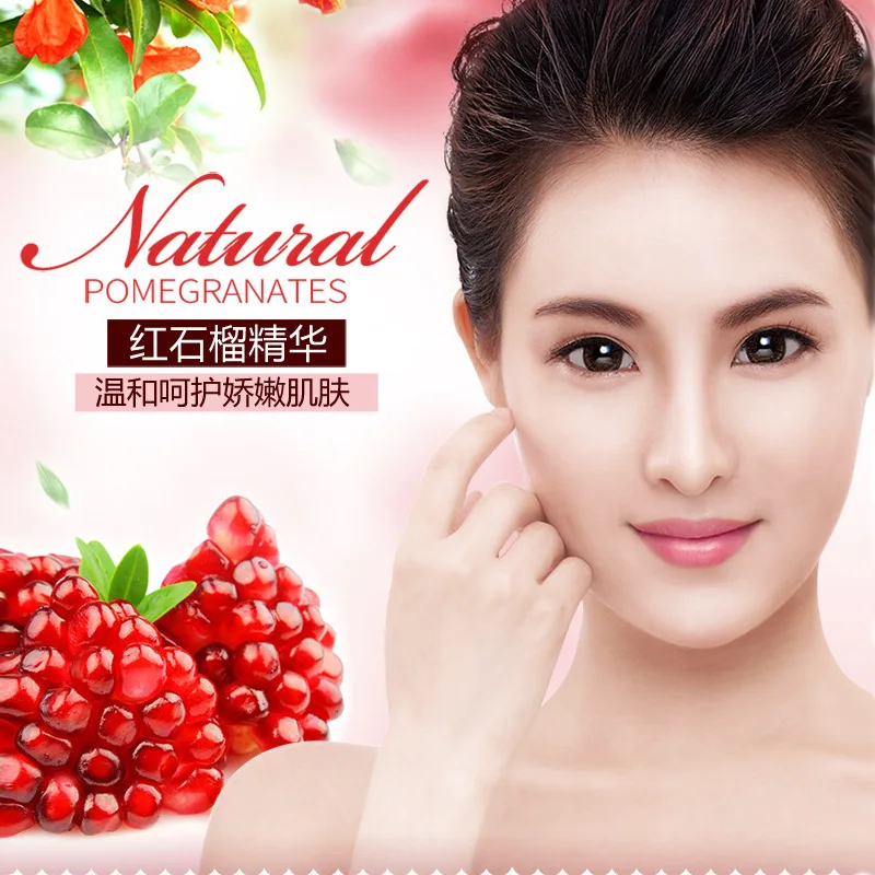 Увлажняющий набор с красным гранатом Onesping питающий увлажняющий контроль