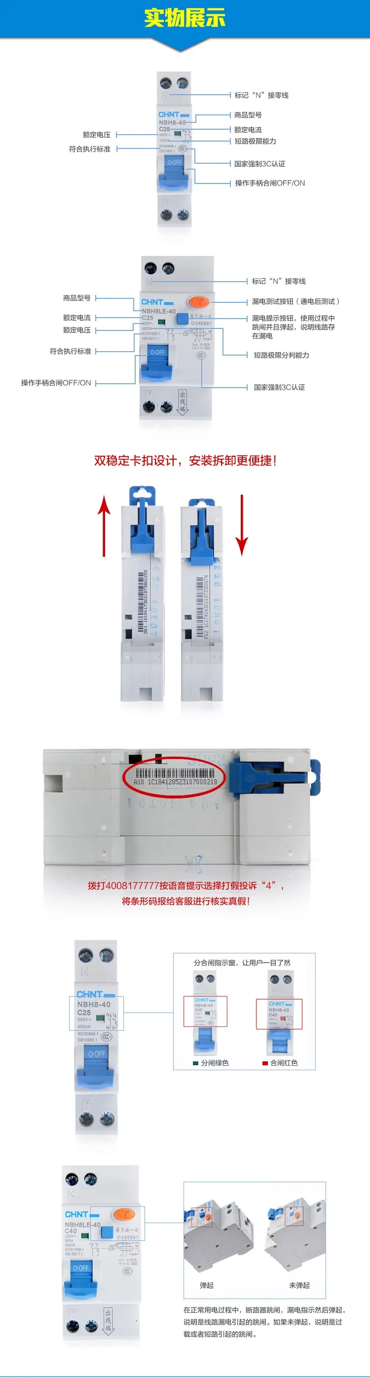 CHINT высокопроизводительный Мини автоматический выключатель 1P 2 linde NBH8-40 C10 4.5KA MCB воздушный выключатель