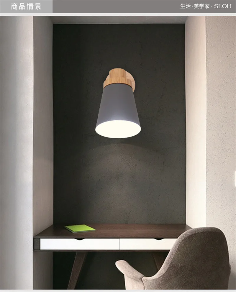 Светодиодная настенная прикроватная лампа для спальни деревянное настенное бра