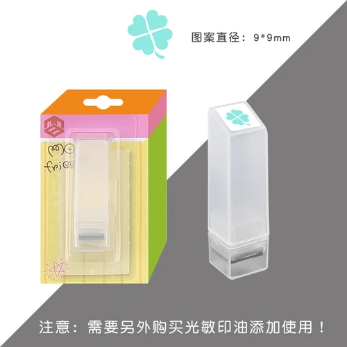 06 four-leaf clover Hand account DIY small icon stamps pattern version hand account personality decorative icon postmark photosensitive stamps - Цвет: 06 four-leaf clover