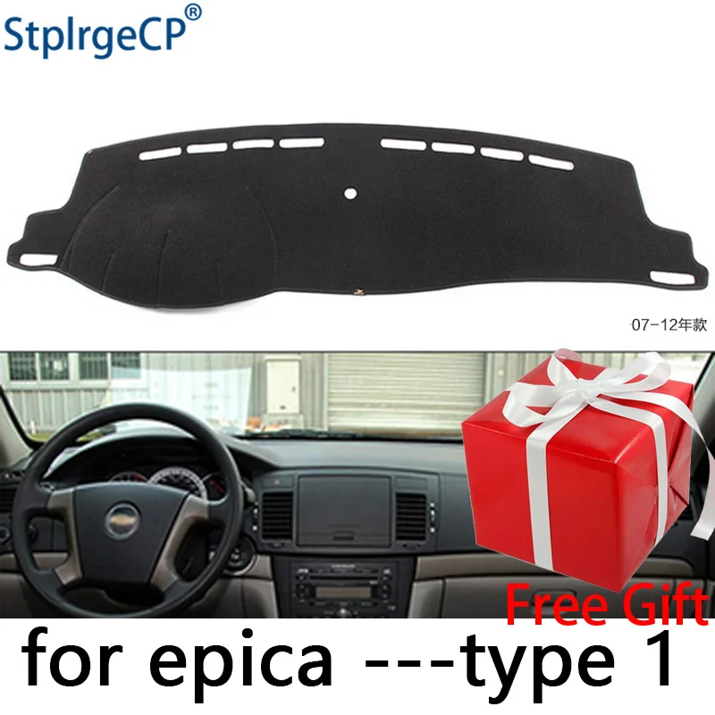 Защитный коврик для приборной панели Chevrolet Epica 2007 2012|Наклейки на автомобиль| |