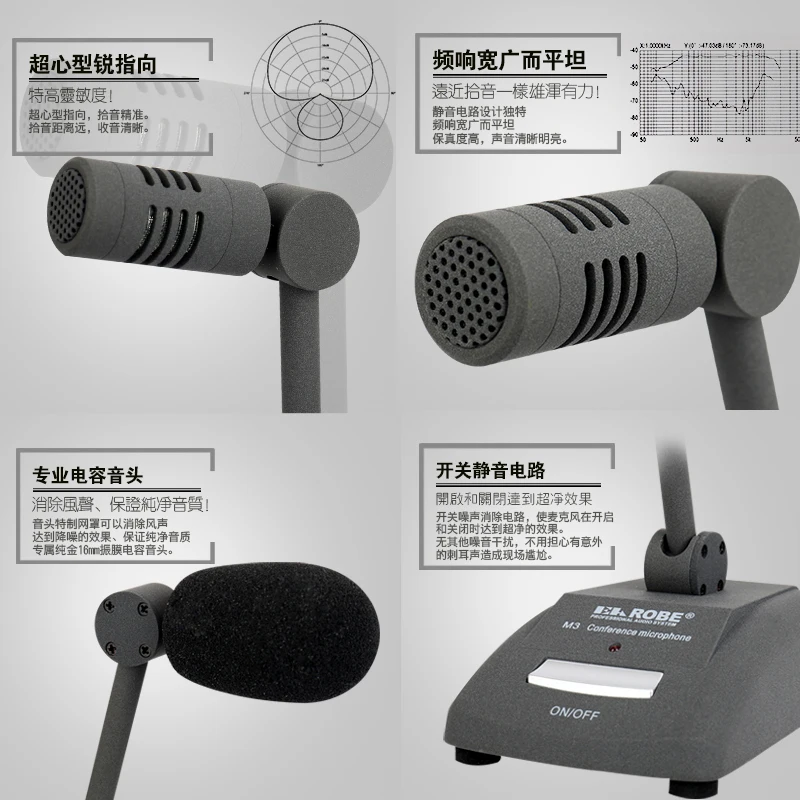 

Professional Condenser Microphone Desktop Standing Conference Microphone High Sensitivity Anti-high frequency interference