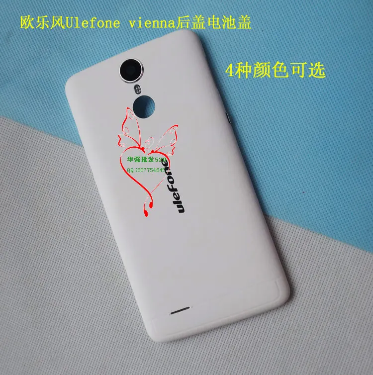 Новая Оригинальная батарея VIenna дверь задняя крышка Корпус для 5 дюйма Ulefone Вена
