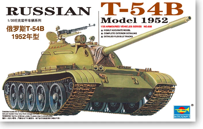 Модель танка T54B на русском языке 1/35 (1952)|tank model|1/35 russianmodel tanks |