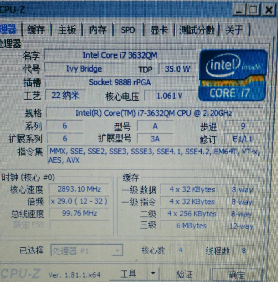 Оригинальный процессор Intel Core I7 3632QM SR0V0 2 ГГц L3 = 6M четырехъядерный Бесплатная