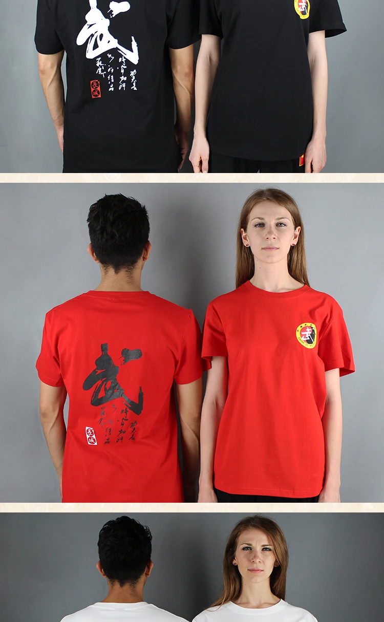 Ccwushu футболка одежда для ушу униформа ушу футболка Китайский кунг-фу одежда ушу тайчи одежда тайцзи униформа