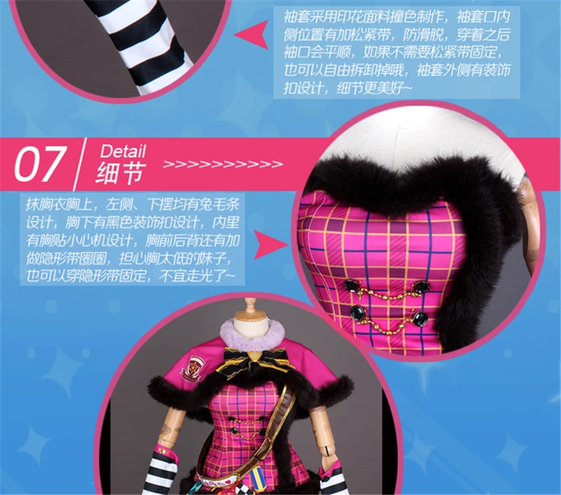 Японское платье Lovelive Sunshine Aqours Рождественский хор одежда для косплея цушима