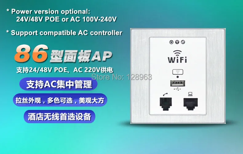 Товар WPL6058 300 Мбит/с Рисование Серебряная панель Крытый 86 разъем PoE Wi-Fi маршрутизатор в стене AP беспроводная точка доступа