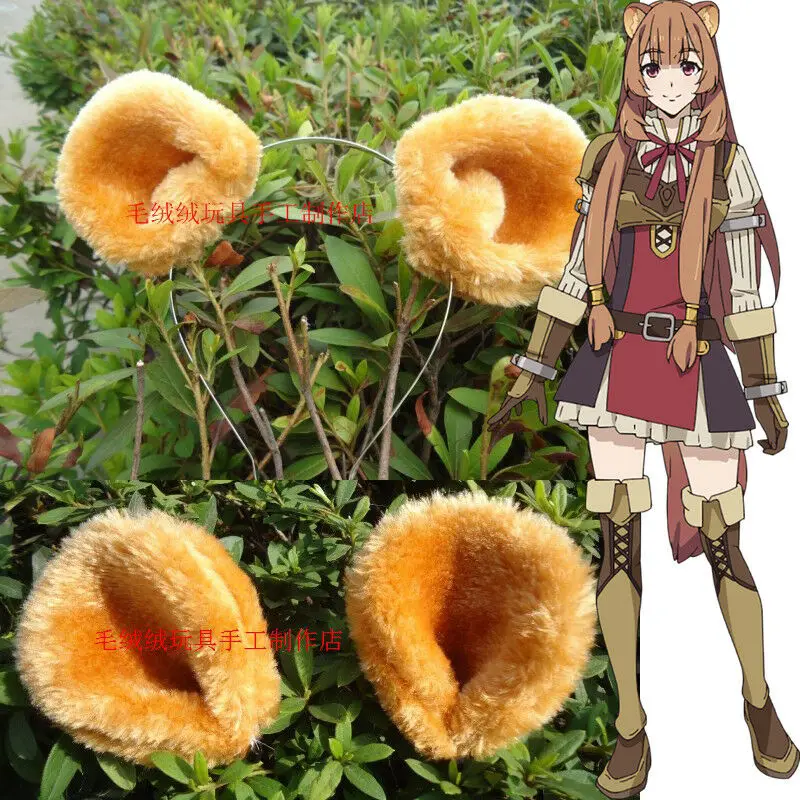 Rising of The Shield Hero Raphtalia cosplay коричневый круглый ушной енот медведь реквизит