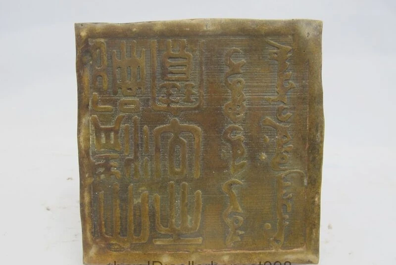 Китай Королевский дворец бронзовая фотосессия императорское уплотнение | Дом и