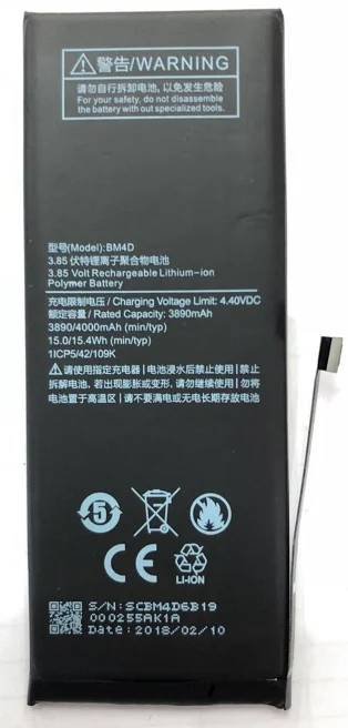 Для Xiaomi BM4D 3890/4000 mAh аккумулятор для сотовый телефон встроенный литиево ионный