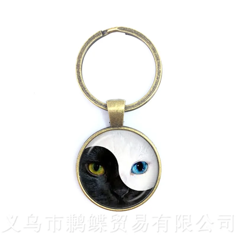 Китайский Yinyang Taichi Ба-гуа Кот брелок глаза черный и белый стеклянный купол брелок для мужчин и женщин ювелирные изделия