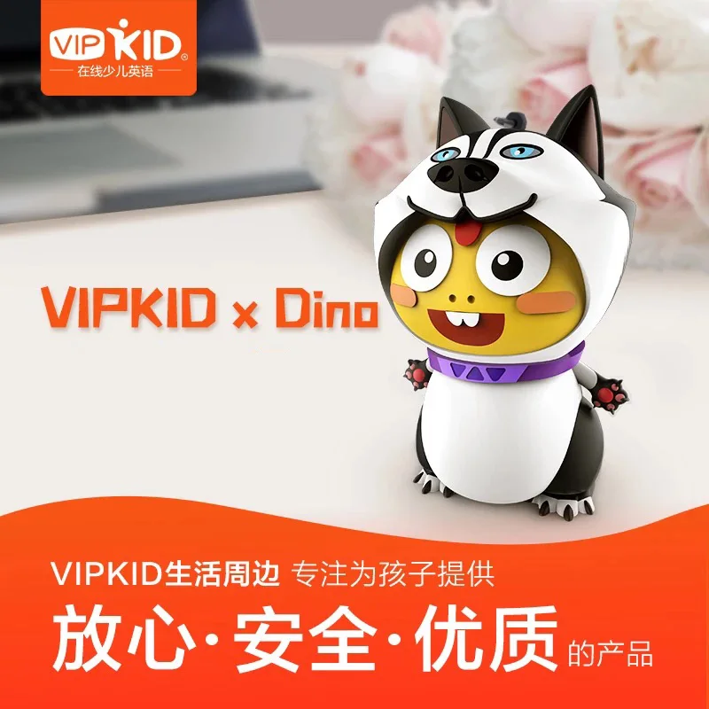 3D брелок для ключей Husky Dino VIPKID аксессуары гостиной из мягкого ПВХ|Плюшевые брелки|