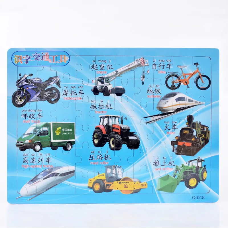 Деревянные развивающие головоломки игрушки для обучения путешествию подъёмник