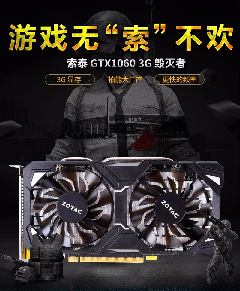 Оригинальная видеокарта ZOTAC GTX 1060-3GD5, Разрушитель SM/HA, видеокарты GPU для GeForce nVIDIA GTX1060, 3 ГБ, 192Bit, PCI-E X16, HDMI