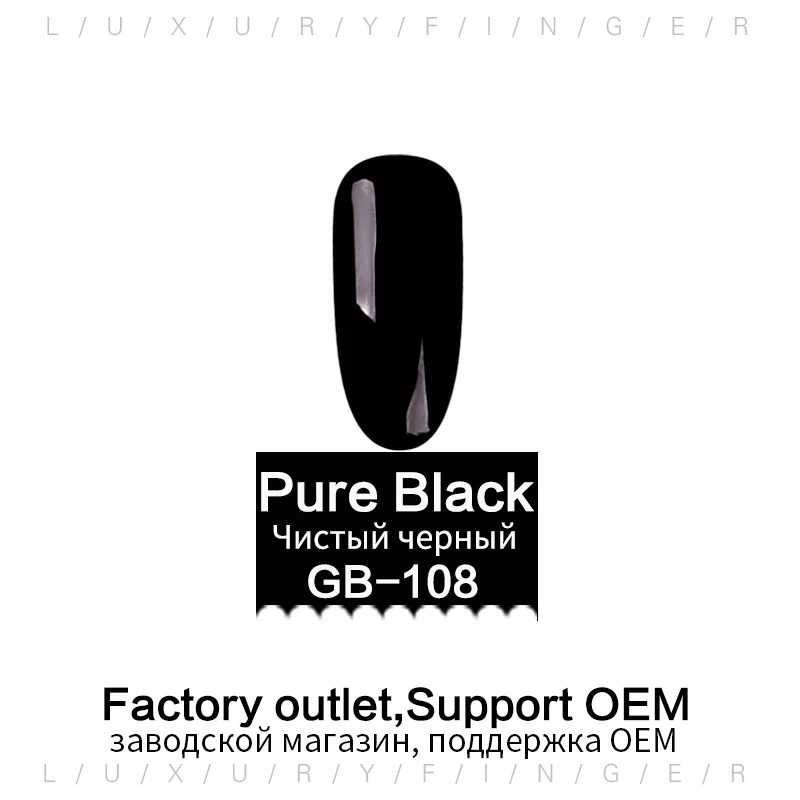 Pure Black Роскошный палец телесного цвета 15 мл УФ-гель для ногтей лак гель лак отмачиваемый счастливый Гибридный лак чернильный Гель-лак для ногтей маникюр - Цвет: Pure Black