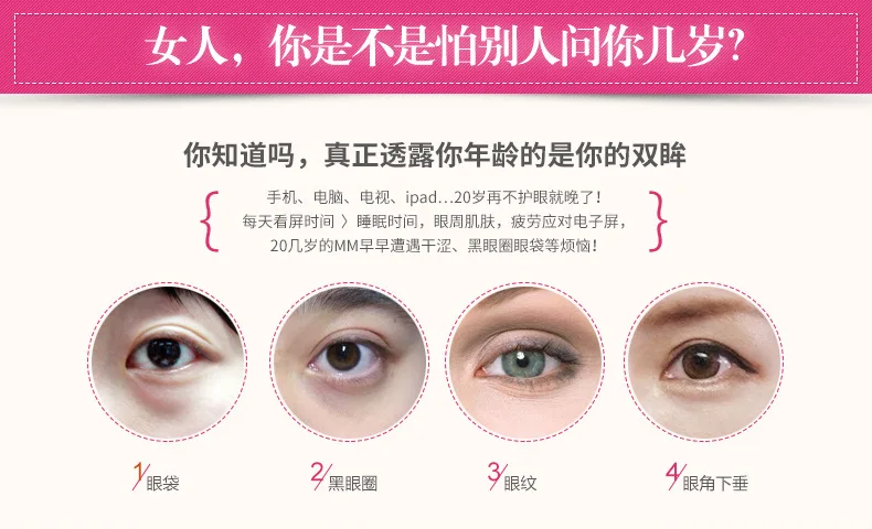 10 шт./лот BIOAQUA baby muscle color маска для глаз Уход увлажняющая успокаивающая маска для глаз разбавленный Heiwenjuan крем для кожи вокруг глаз 10 г