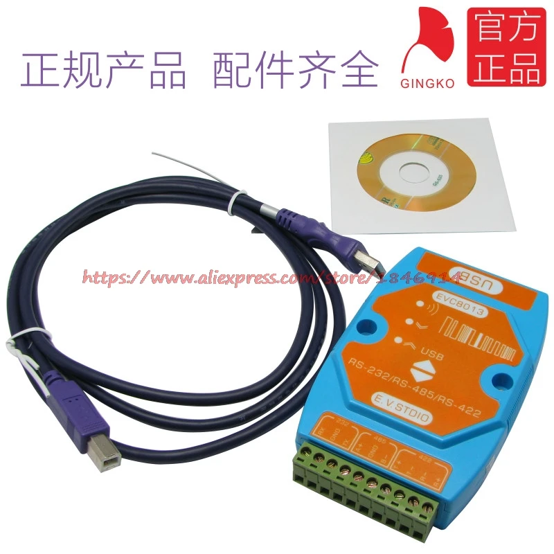 Магнитная муфта EVC8013 преобразователь с USB на RS485 RS232 RS422 три в одном бесплатная