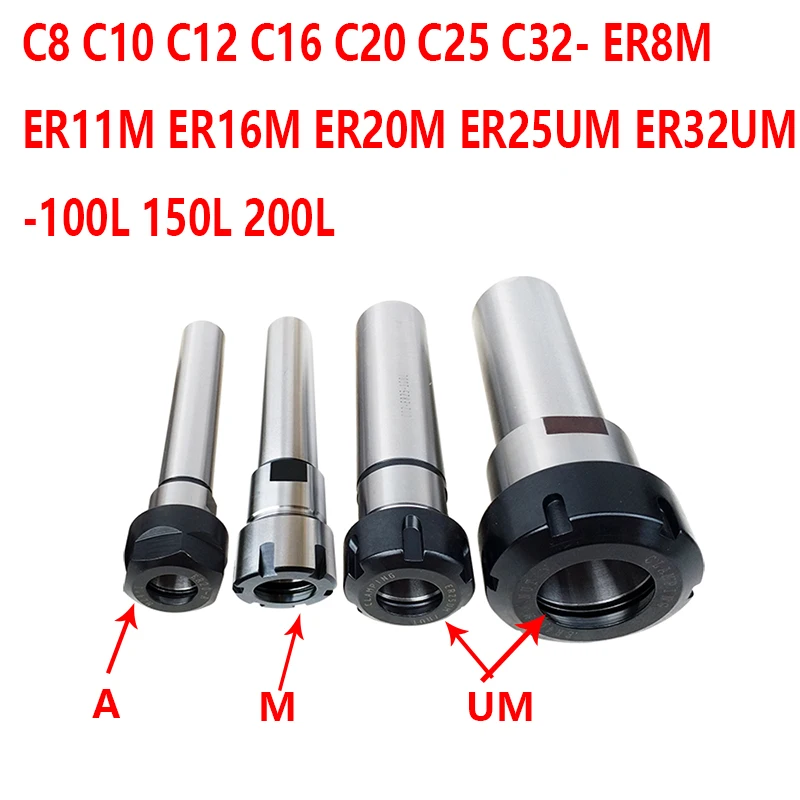 Держатель патрона C8/C10/C12/C16/C20/C25/C32/C40/ER8/ER11/ER16/ER20/ER25/ER32/60L/100L/150L/200L|Держатель