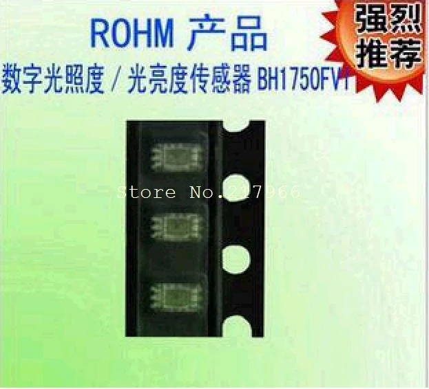 ROHM цифровой выход окружающий светильник/светильник датчик встроенный AD