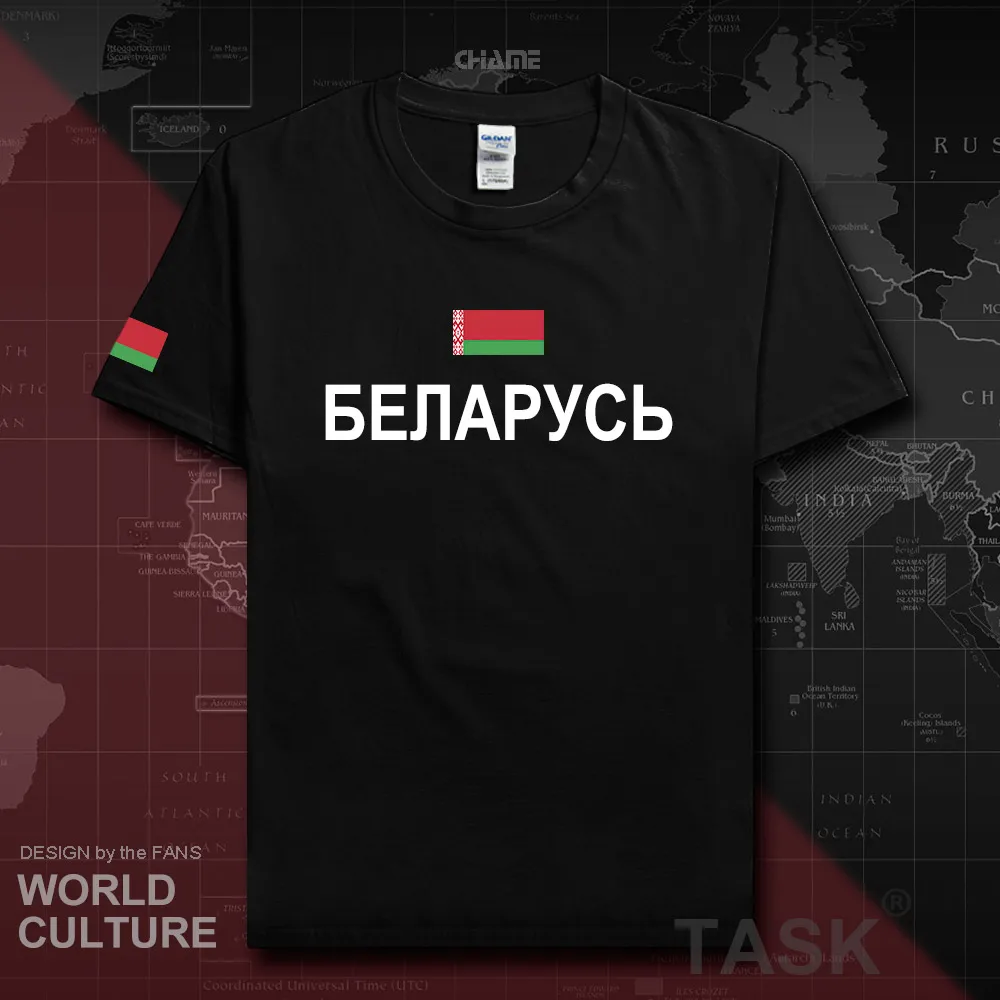 Футболка мужская 2017 с национальной символикой 100% хлопок|Мужские футболки| |