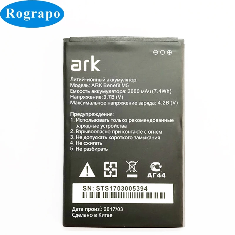 

New 2000mAh M5 Replacement Battery For ARK Benefit M 5 M5 Plus Mobile Smart Phone Original Bateria Accumulator