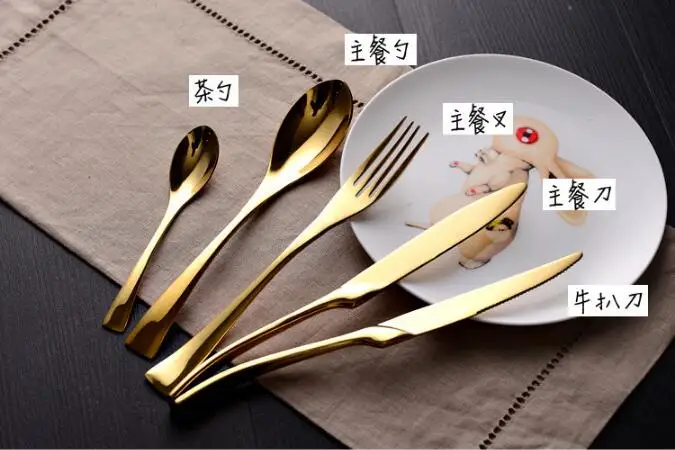 4 шт./компл. черный/золотой/серебристый цвет набор столовых приборов