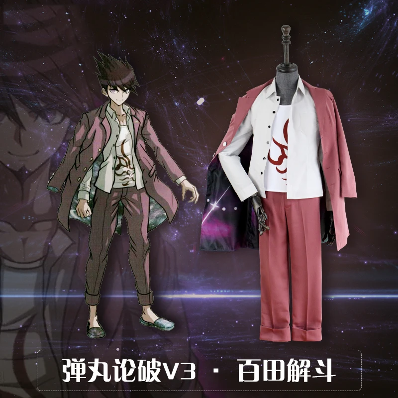 [В наличии] Аниме! Новый костюм для косплея Danganronpa V3 Momota Kaito колледжа бесплатная