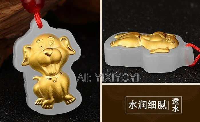 

Beautiful Natural White Hetian Jade + 18K Solid Gold Chinese Zodiac Cute Dog Lucky Pendant + Free Necklace Charm Fine Jewelry