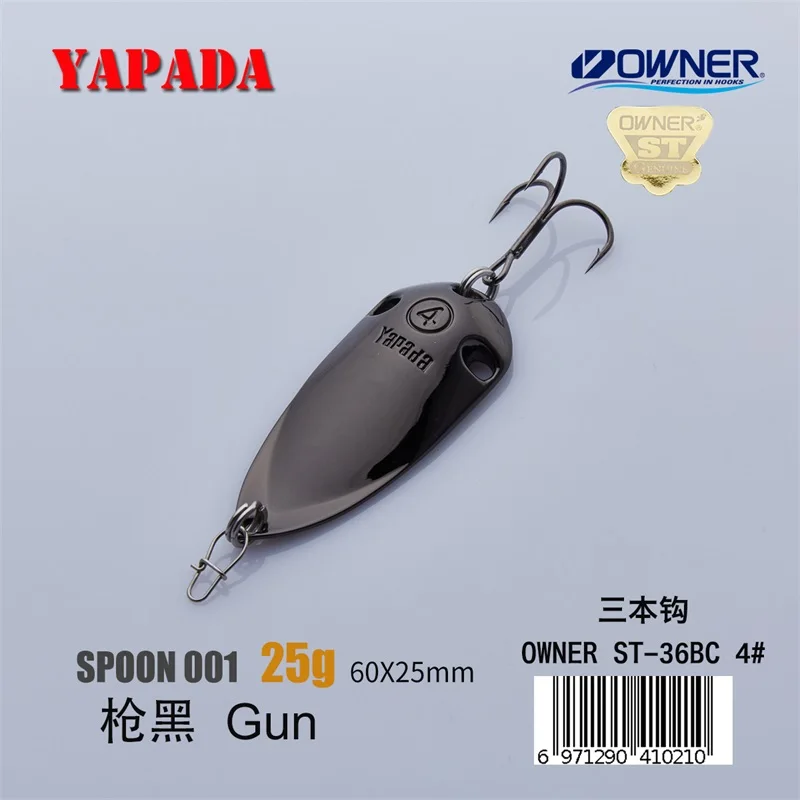 Gun 25g YAPADA ложка 001 голографическая Цикада владелец тройной крючок 20 г-25 г многоцветный 56-60 мм перо металлическая ложка разноцветные рыболовные приманки - Цвет: Gun 25g