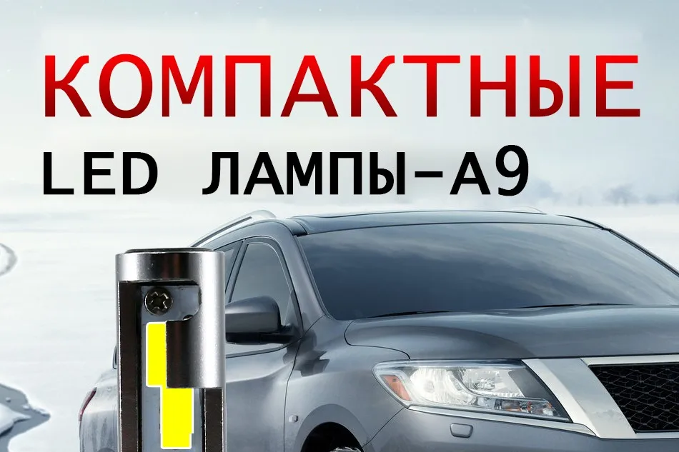 HLXG 12000Lm Canbus h7 Мини Свет для автомобиля мотоцикла led H4 hi lo H8 H11 без ошибок противотуманных фар H1 HB3 9006 12 v 80 W 6000 K