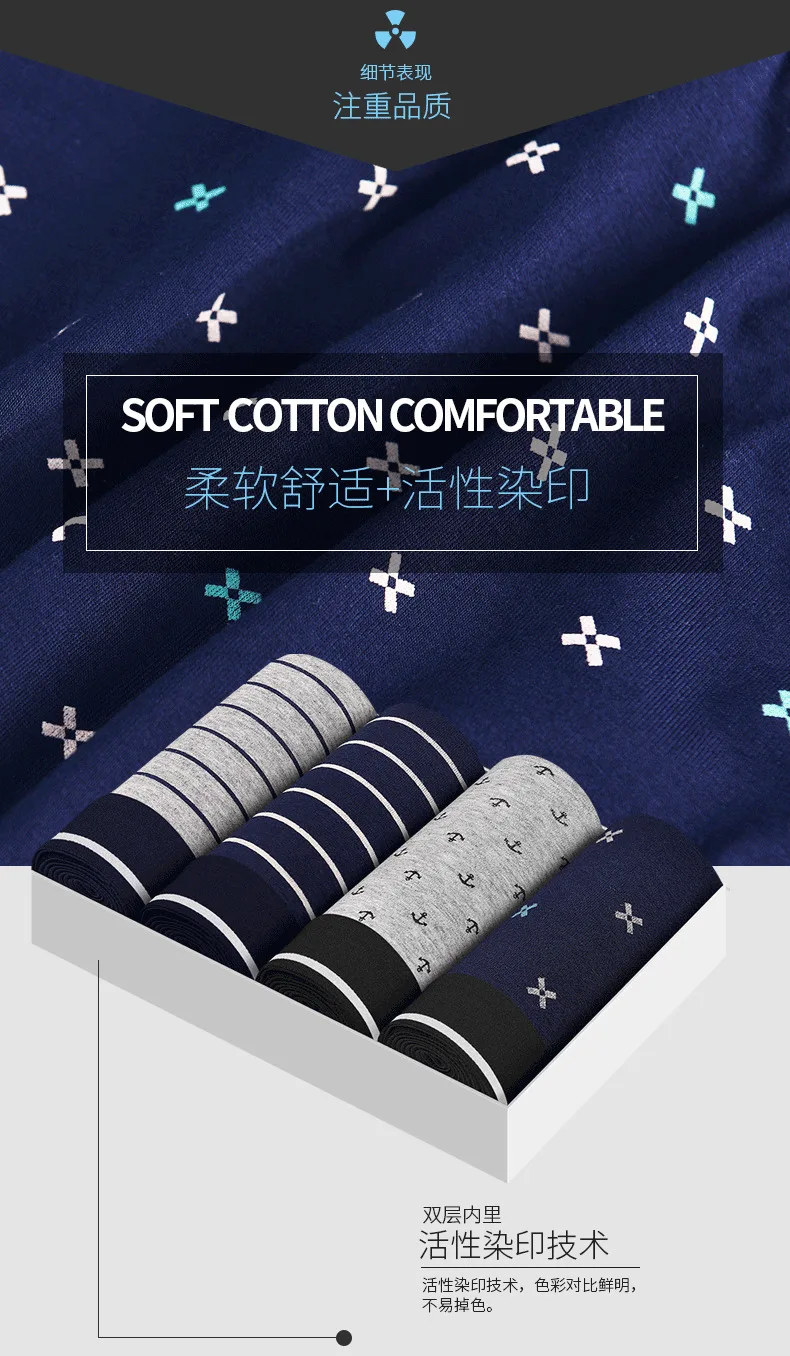4pcs/lot Men Underwear Boxer Men Modal Comfort Calzoncillos Breathable Shorts Boxer Hombre Pants Underpants Vetement Homme