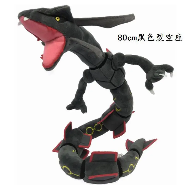 83 см Плюшевые игрушки японского аниме Зеленый Rayquaza плюшевые куклы pkm фигурки