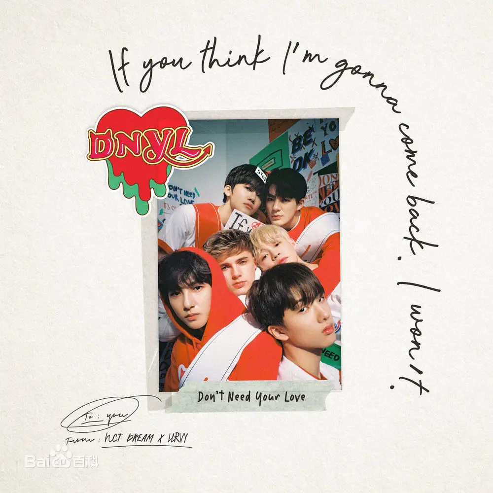 Kpop Don't Need Your Love новые песни NCT DREAM and HRVY летняя футболка с коротким рукавом NCT TAEIL JAEHYUN первый раз