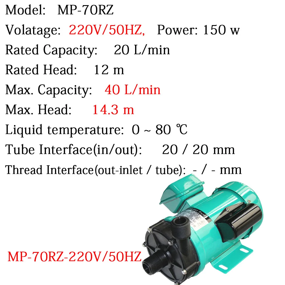 Электрический магнитный привод циркуляционный водяной насос MP-70RZ 220 В 50 Гц