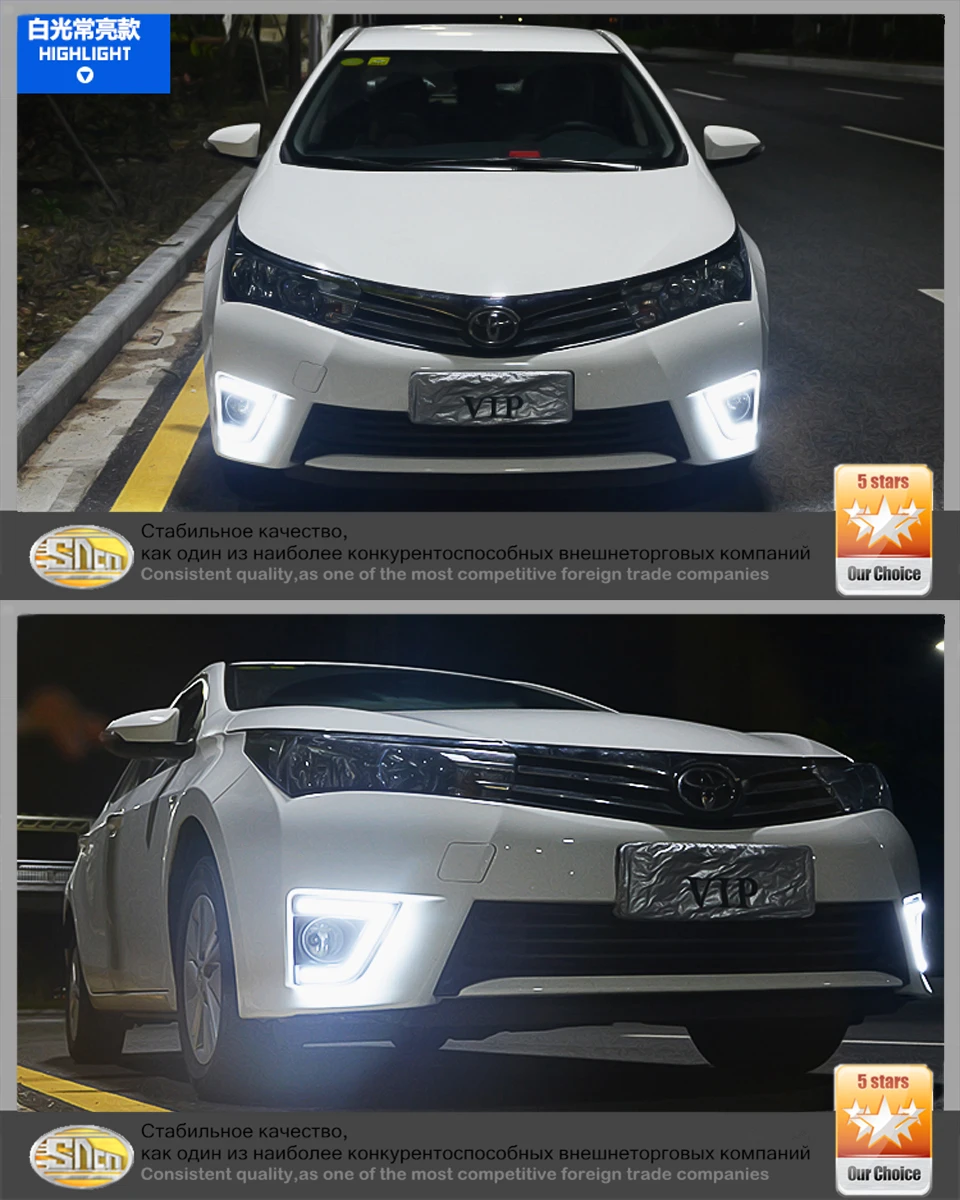 SNCN светодиодный дневные ходовые огни для Toyota Corolla DRL противотуманная фара крышка светильник