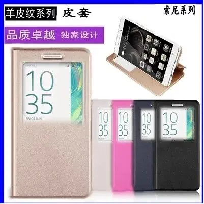 Лидер продаж smart оригинальный вид окна флип PC кожаный чехол Fundas на Sony Xperia XA (5.0