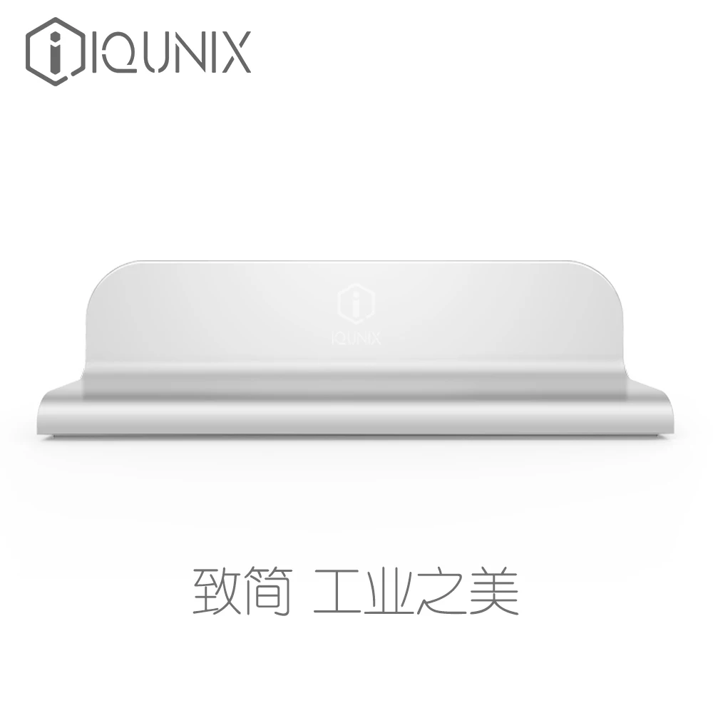 Вертикальная подставка для ноутбука iQunix Edin алюминий MacBook охлаждающий