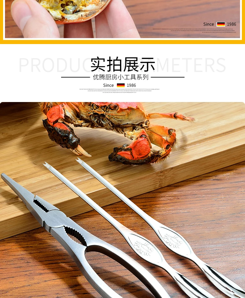 Оптовая продажа Нержавеющая сталь Инструменты для морепродуктов Омар/краб