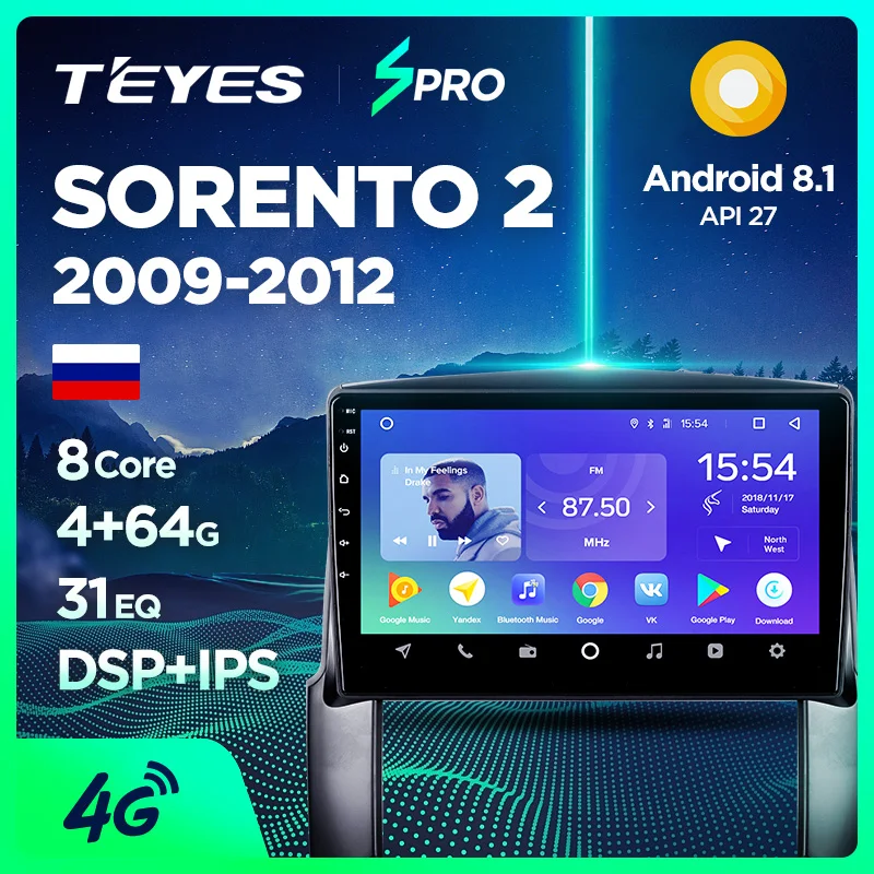 Тиес SPRO автомобиля радио мультимедиа видео плеер навигации gps Android 8,1 для KIA Sorento 2 XM седан DVD 2009 2010 2011 2012