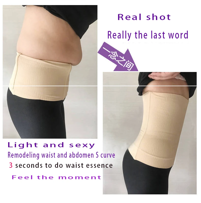 Бесшовный Женский тренажер для талии, для похудения, пояс для контроля живота, нижнее белье, Корректирующее белье, Корректирующее белье, Женский корсет, пояс для живота