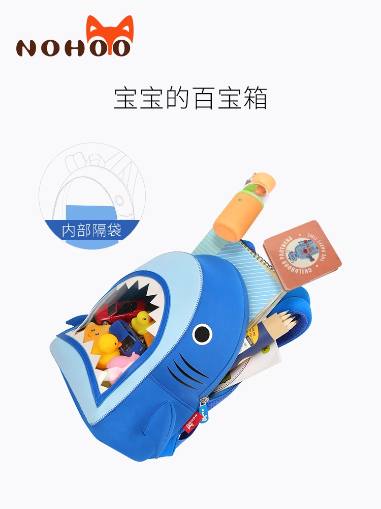 Nohoo 3D школьные сумки для девочек детский рюкзак мальчиков прозрачная