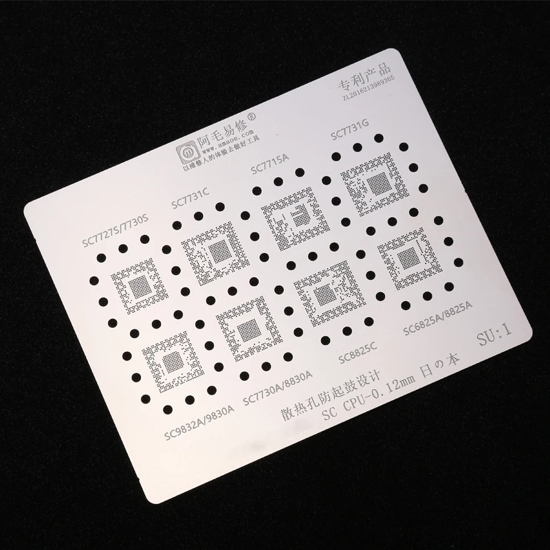 Трафарет BGA для процессора SPREADTRUM SC SC7731C/7715A/7731G/7730A/8825C/6825A IC Оловянная сетка припоя 0