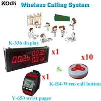 wireless paging system most popular pager transmitters order taking services set 1 display 1 wrist watch 10 call button