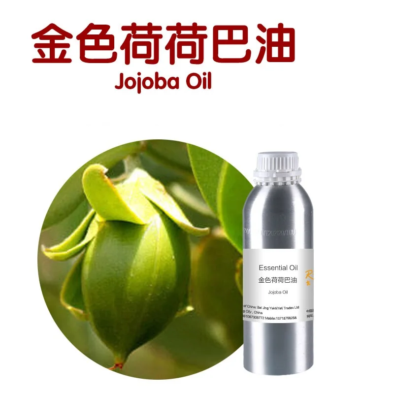 100g/bottle Jojoba  base oil, organic cold pressed Jojoba oil vegetable  plant oil moisturizing, shrink pores, oil control