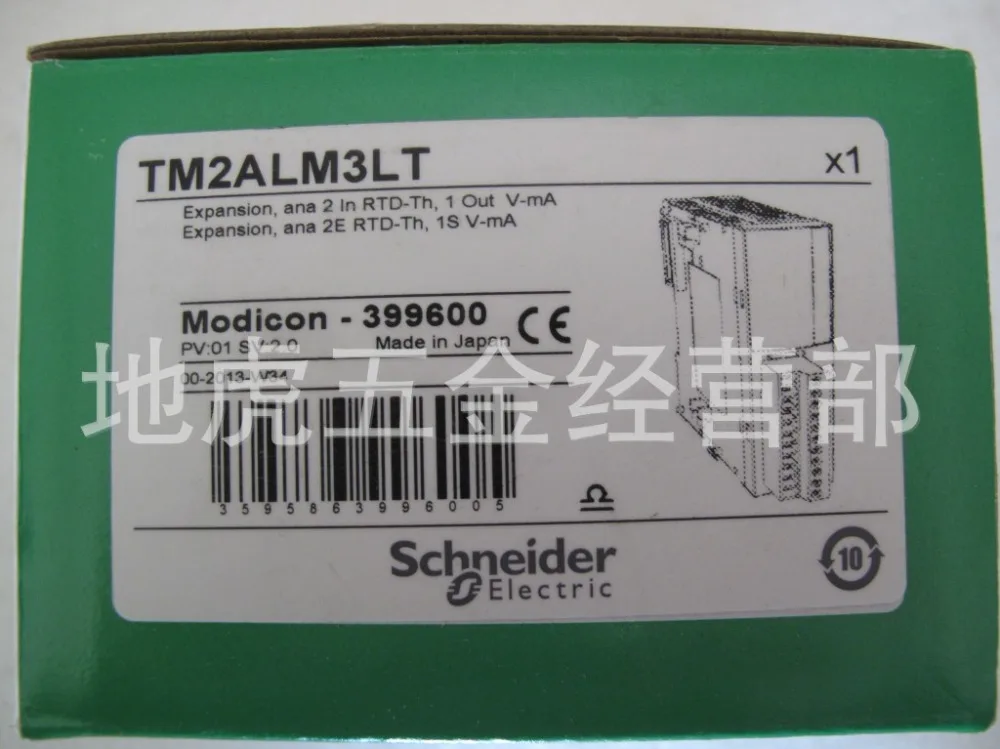 NEW PLC analog expansion module thermocouple 2 input TM2ALM3LT | Электронные компоненты и принадлежности