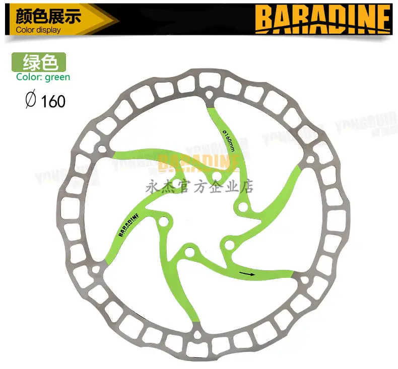 Baradine горный велосипед диск 160 180 203 диск для дорожного велосипеда дисковый велосипед аксессуары для тормозов велосипедные аксессуары