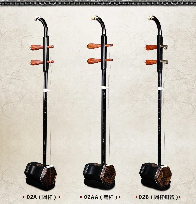 Dunhuang бренд Erhu 02A Lignum Vitae Erheen Китайский 2 Струны для скрипки национальные музыкальные инструменты с бантом и другие части
