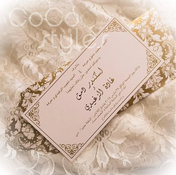 Cocostyles bespoke vintage gold foiling invitation card with match envelope for arab wedding invitations | Дом и сад